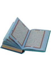 مصحف ملون الاطراف بغلاف ملون وورق ملون حجم صغير قياس ٨ *٦ لون زهري