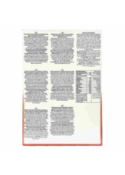 إمكو جرانولا بالفراولة واللوز خالية من الغلوتين 340 غرام