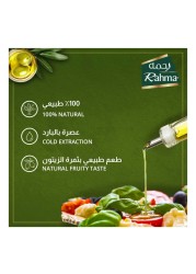 رحمة زيت زيتون بكر ممتاز 2 لتر