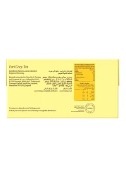 توينينغز أكياس شاي إيرل غراي، 25 كيس شاي