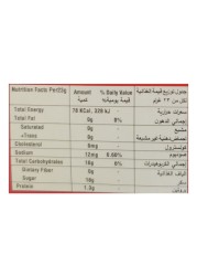 يوبي حلوى هلامية بشكل بيتزا 23 غرام