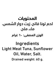 Al Alali Yellowfin Tuna in Sunflower Oil, 85g