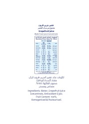 لاكنور عصير الليمون الهندي 1 لتر