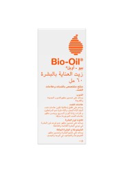 بيو-أويل زيت مخصص للعناية بالبشرة - أصفر 60 ملل