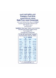 لاكنور إيسانشلز مشروب عصير التوت البري 1 لتر