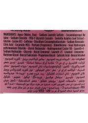 سيوس شامبو بالألياف مضاد لتساقط الشعر 500 ملل