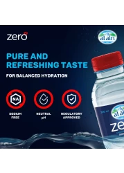 العين مياه شرب خالية من الصوديوم 200 ملل