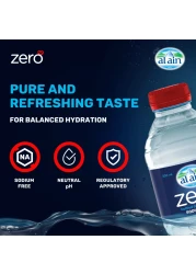 العين زيرو ماء صالح للشرب بدون صوديوم 330 ملل