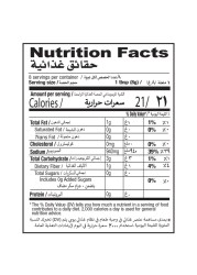 Shan Malay Chicken Biryani Recipe And Seasoning Mix 60g
