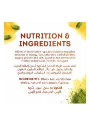 Lipton Flavoured Black Tea Cardamom 25 Teabags