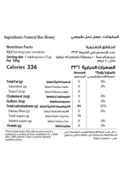 Al Shifa Acacia Honey, 500g