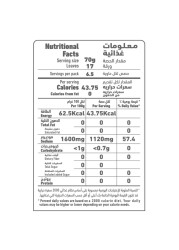 العلالي ورق عنب فاخر 908 غرام