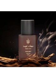 عطر الشعر مسك عود من البداح للعود - برفيوم - 20مل