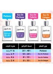 Ajmal Intense Musk Hair Mist for Women - 100ml