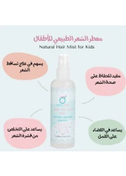 Nature Visions Natural Hair Mist for Kids - 200 ml