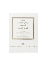 IBRAHEEM AL.QURASHI Special Musk Khamriya - 15ml