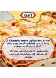 Kraft Cheddar Cheese Block, 250g Pack of 2