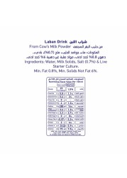Safa Laban Up Drink 500ml