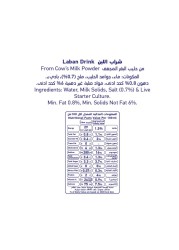 صفا مشروب لبن أب 1 لتر