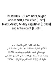 Savvy Corn Flakes 375g
