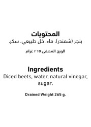 العلالي شرائح الشمندر 400 غرام