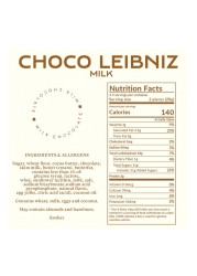 Chupa Chups Daisy Marshmallow Strawberry and Vanilla Flavour with Bahlsen Choco Leibniz Milk Chocolate Covered Biscuit 280g+265g