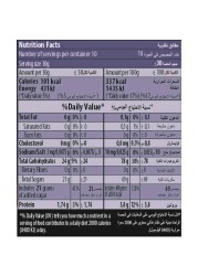 هاريبو شامالو حلوى مارشميلو، 300 غرام -وردي-