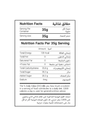 توربيدو تويز لعبة حلوى الكب كيك على شكل مالو، 35 غرام