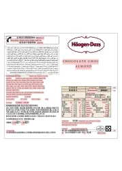 Haagen-Dazs Chocolate Choc, Almond Ice Cream Stick, 80ml Pack of 3