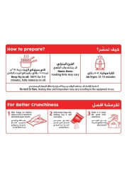 سيارا شرائح دجاج مع 3 توابل 750 غرام