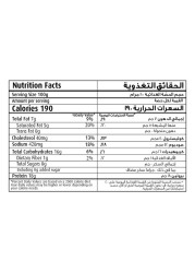سيارا فيليه دجاج حار 750 غرام + 250 غرام