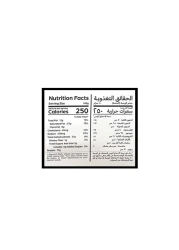 Americana Xtreme Chicken Strips Cheese Burst 700g