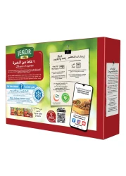 Jekor Beef Shawarma 200g