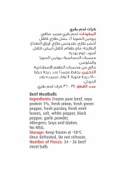 سيارا كرات لحم البقري 450 غرام