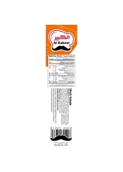 Al Kabeer Shish Kebab Chicken Mutton 600g