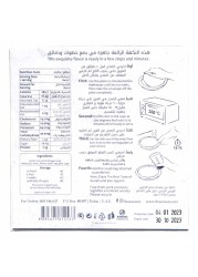 حلويات فراس كنافة نابلسية خاصة بالجبن مجمدة 120 غرام