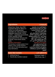 السنبلة أوراق عجينة بف بيستري هشة قليلة الدسم 400 غرام حزمة من 2