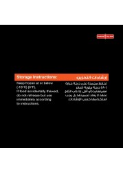 السنبلة عجينة غلاش 500 غرام