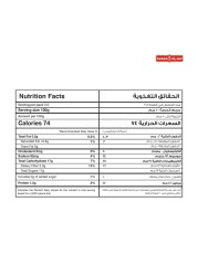 السنبلة توت العليق 350 غرام