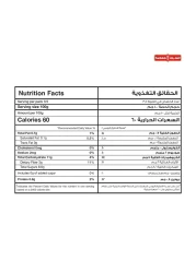 Sunbulah Mixed Berries 350g