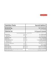 السنبلة فراولة مجمدة 800 غرام