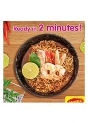 نستله توم يام ماجي نودلز 80 غرام، حزمة من 5