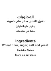 العلالي خليط الزلابية بالخميرة 453 غرام