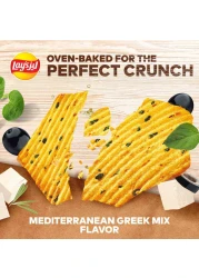 ليز فورنو فيوجن رقائق البطاطس اليونانية 50 غرام