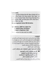 كيتكو كيتل رقائق البطاطس المطبوخة بالجبن والثوم المعمر، 40 غرام