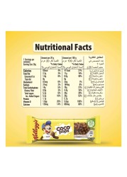 كيلوغز كوكو بوبس رقائق حبوب بالحليب والشوكولاته، 20 غرام