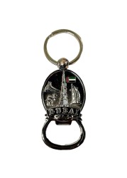 Ajooba UAE Design Keyring Number 1
