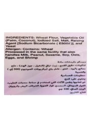 ريبيسكو بسكويت عادي 330 غرام