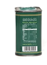 AL JAZIRA EX.VIRGIN OLIVE OIL 175ML TIN