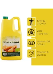 MUMTAZ VEG OIL 5LTR